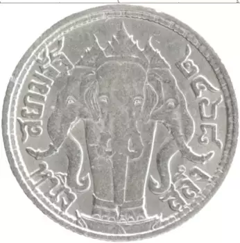 Монета 1/4 бата Таиланда 1925 года Серебро Рама VI