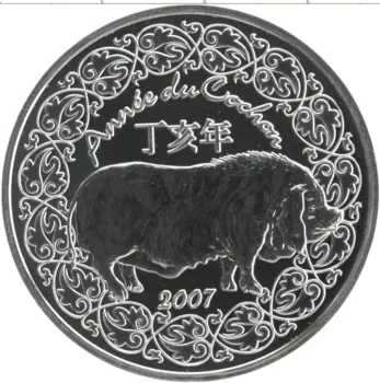 Монета 1/4 евро Франции 2007 года Серебро Китайский гороскоп - Год Свиньи