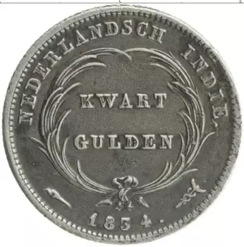 Монета 1/4 гульдена Нидерландской Индии 1834 года Серебро Виллем