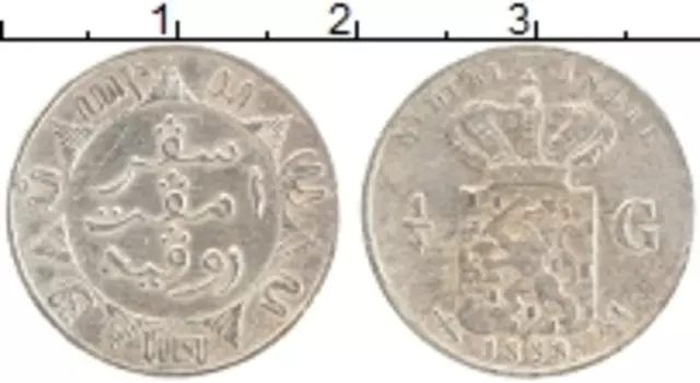 Монета 1/4 гульдена Нидерландской Индии 1858 года Серебро