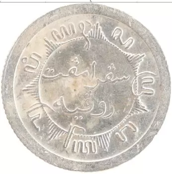 Монета 1/4 гульдена Нидерландской Индии 1921 года Серебро