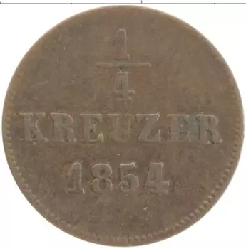 Монета 1/4 крейцера Саксен-Майнингена 1854 года Медь