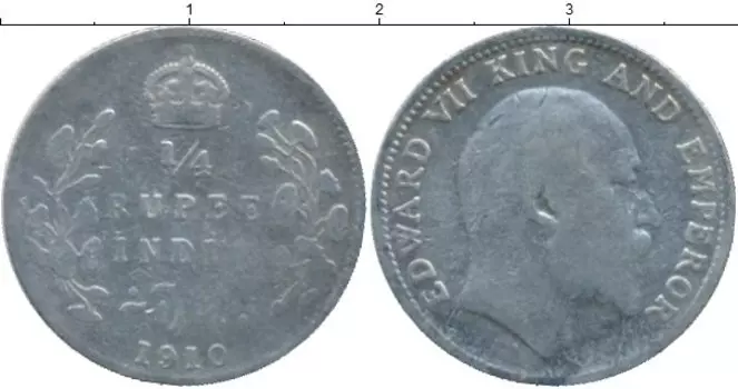 Монета 1/4 рупии Индии 1910 года Серебро Эдуард VII