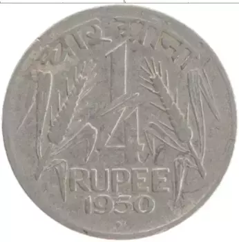 Монета 1/4 рупии Индии 1950 года Медно-никель