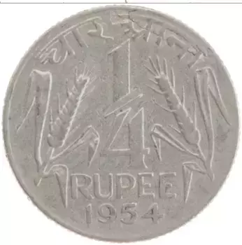 Монета 1/4 рупии Индии 1954 года Медно-никель