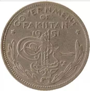 Монета 1/4 рупии Пакистана 1951 года Медно-никель
