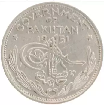 Монета 1/4 рупии Пакистана 1951 года Медно-никель
