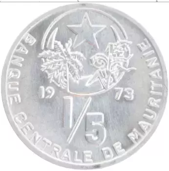 Монета 1/5 угия Мавритании 1973 года Алюминий