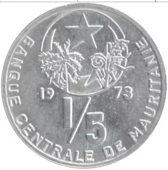 Монета 1/5 угия Мавритании 1973 года Алюминий