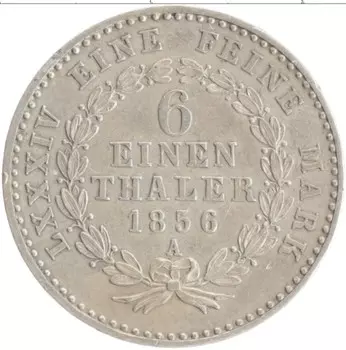 Монета 1/6 талера Анхальт-Бернбурга 1856 года Серебро А