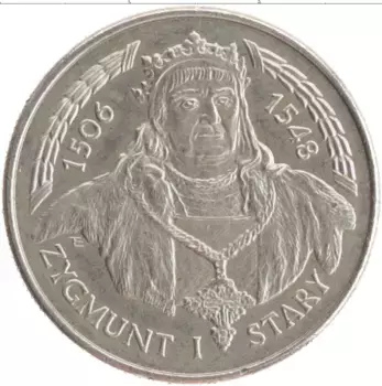 Монета 20000 злотых Польши 1994 года Медно-никель Сигизмунд I Старый
