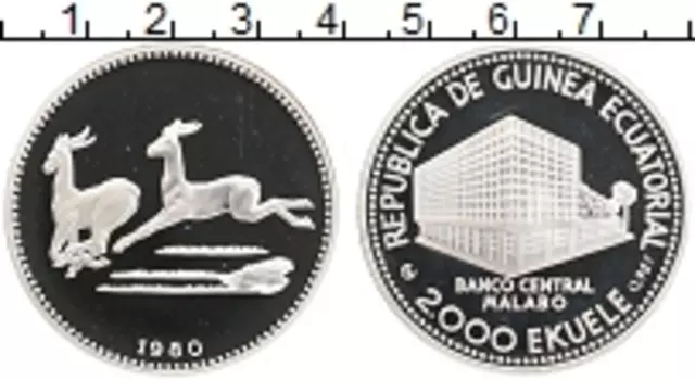 Монета 2000 экуэль Экваториальной Гвинеи 1980 года Серебро Сохранение животного мира