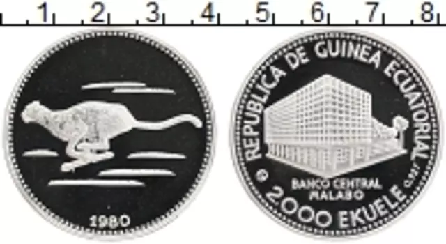 Монета 2000 экуэль Экваториальной Гвинеи 1980 года Серебро Сохранение животного мира