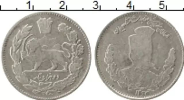 Монета 2000 динар Ирана 1905 года Серебро