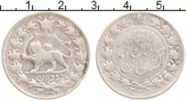 Монета 2000 динар Ирана 1910 года Серебро