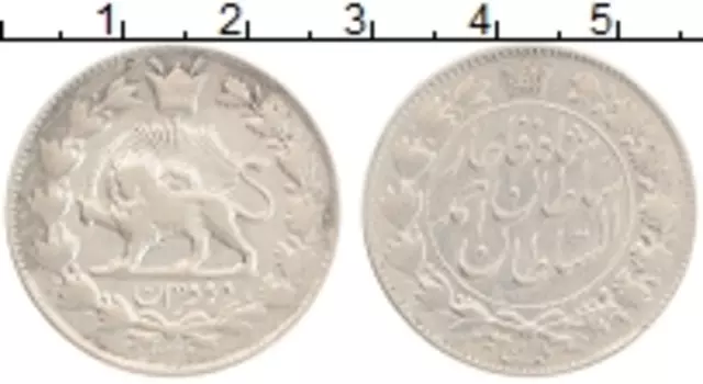 Монета 2000 динар Ирана 1911 года Серебро