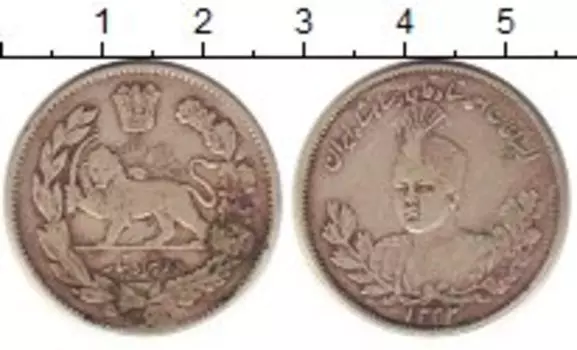 Монета 2000 динар Ирана 1913 года Серебро