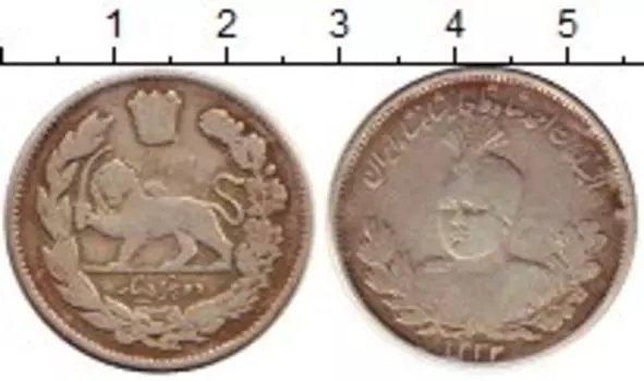 Монета 2000 динар Ирана 1913 года Серебро Султан Ахмад Шах