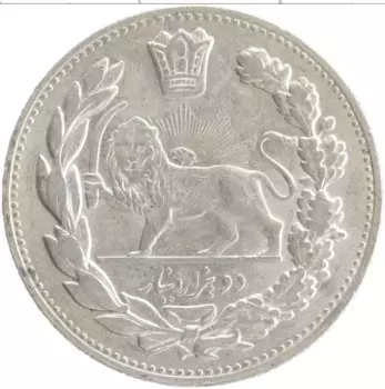 Монета 2000 динар Ирана 1914 года Серебро Ахмад-шах Каджар