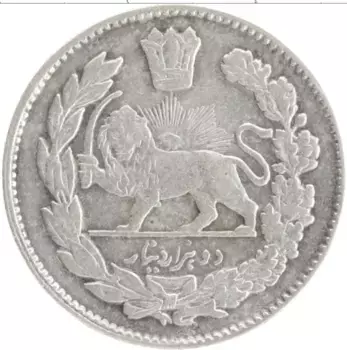Монета 2000 динар Ирана 1914 года Серебро Ахмад-шах Каджар