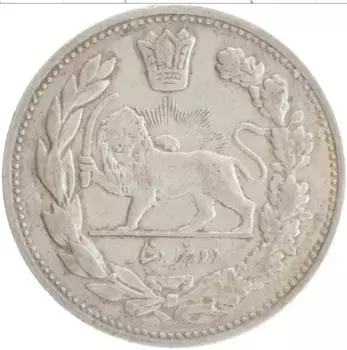 Монета 2000 динар Ирана 1914 года Серебро Ахмад-шах Каджар