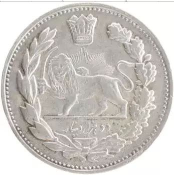 Монета 2000 динар Ирана 1914 года Серебро Ахмад-шах Каджар