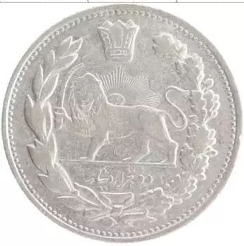 Монета 2000 динар Ирана 1914 года Серебро Ахмад-шах Каджар