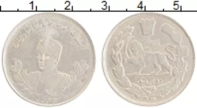 Монета 2000 динар Ирана 1914 года Серебро Султан Ахмад Шах