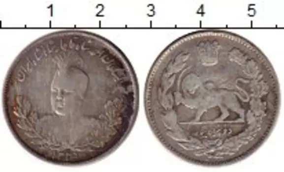 Монета 2000 динар Ирана 1916 года Серебро