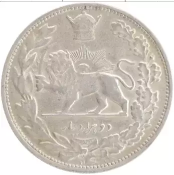 Монета 2000 динар Ирана 1927 года Серебро Шах Реза Пехлеви