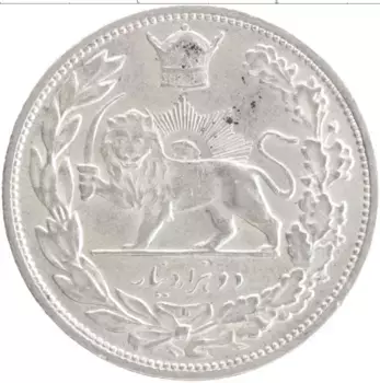 Монета 2000 динар Ирана 1927 года Серебро Шах Реза Пехлеви