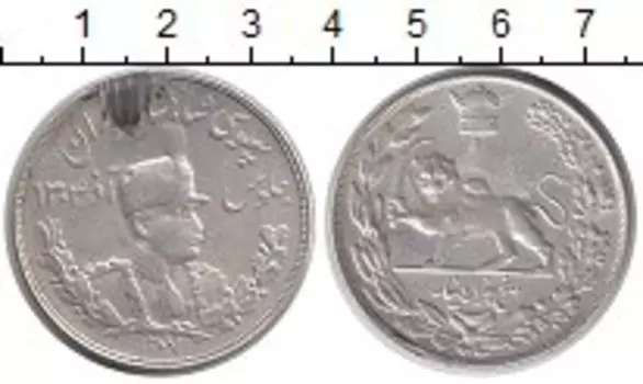 Монета 2000 динар Ирана 1928 года Серебро снята с подвески