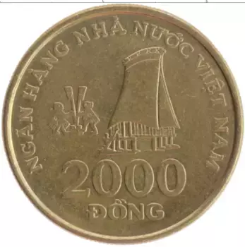Монета 2000 донг Вьетнама 2003 года Латунь