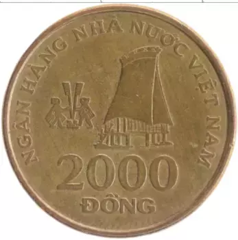Монета 2000 донг Вьетнама 2003 года Латунь