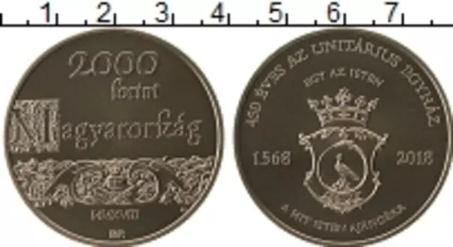 Монета 2000 форинтов Венгрии 2018 года Медно-никель 450 лет Унитарной церкви
