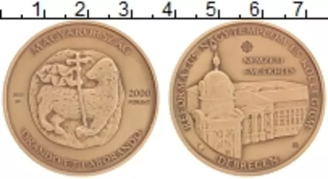 Монета 2000 форинтов Венгрии 2020 года Медь Национальное наследие