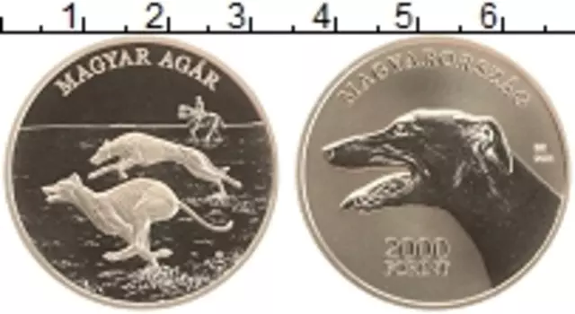 Монета 2000 форинтов Венгрии 2021 года Латунь Порода собак