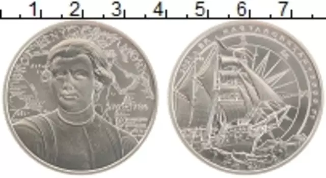 Монета 2000 форинтов Венгрии 2021 года Медно-никель 275 лет со дня рождения Морица Бенёвского