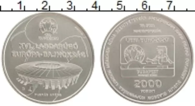 Монета 2000 форинтов Венгрии 2021 года Медно-никель Чемпионат Европы по футболу 2020