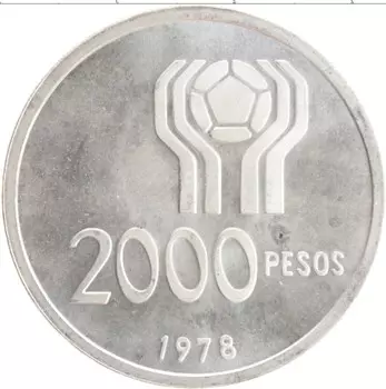 Монета 2000 песо Аргентины 1978 года Серебро Чемпионат Мира по футболу