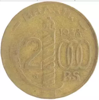 Монета 2000 рейс Бразилии 1938 года Бронза Герцог Кашиас