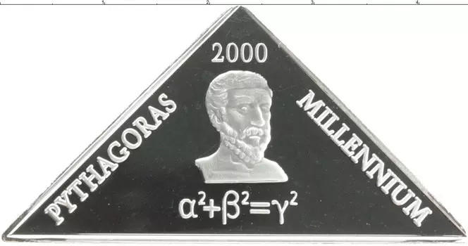 Монета 2000 шиллингов Уганды 2000 года Серебро Елизавета II