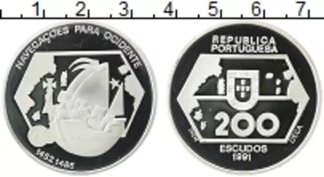 Монета 200 эскудо Португалии 1991 года Серебро