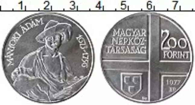 Монета 200 форинтов Венгрии 1977 года Серебро Художник Адам Маниок