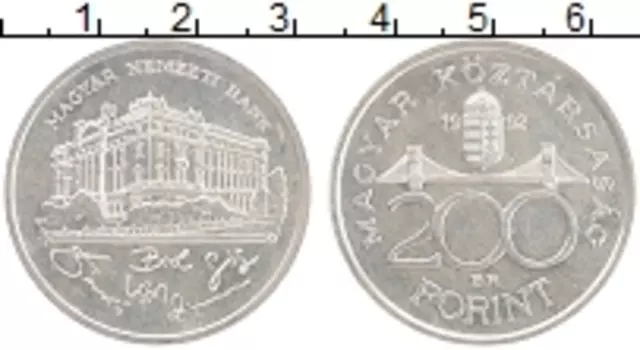 Монета 200 форинтов Венгрии 1992 года Серебро Венгерский национальный банк