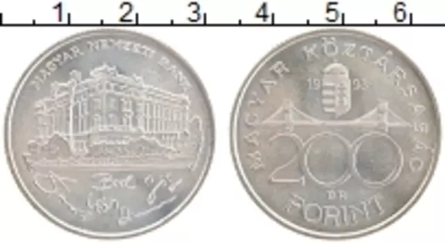 Монета 200 форинтов Венгрии 1993 года Серебро Венгерский национальный банк