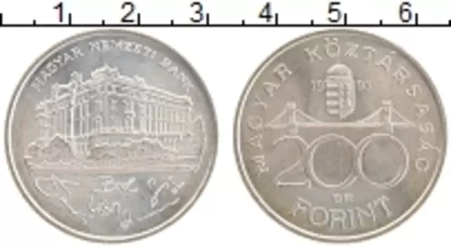 Монета 200 форинтов Венгрии 1993 года Серебро Венгерский национальный банк