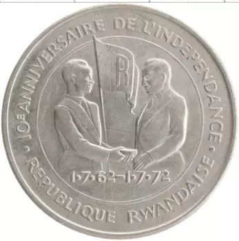 Монета 200 франков Руанды 1972 года Серебро 10 лет независимости