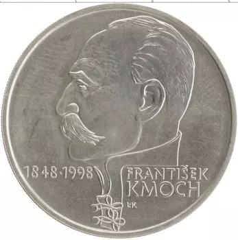 Монета 200 крон Чехии 1998 года Серебро 150 лет со дня рождения Франтишека Кмоха
