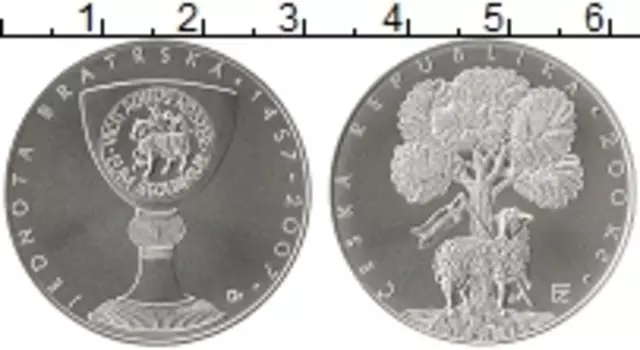 Монета 200 крон Чехии 2007 года Серебро Реформаторская церковь